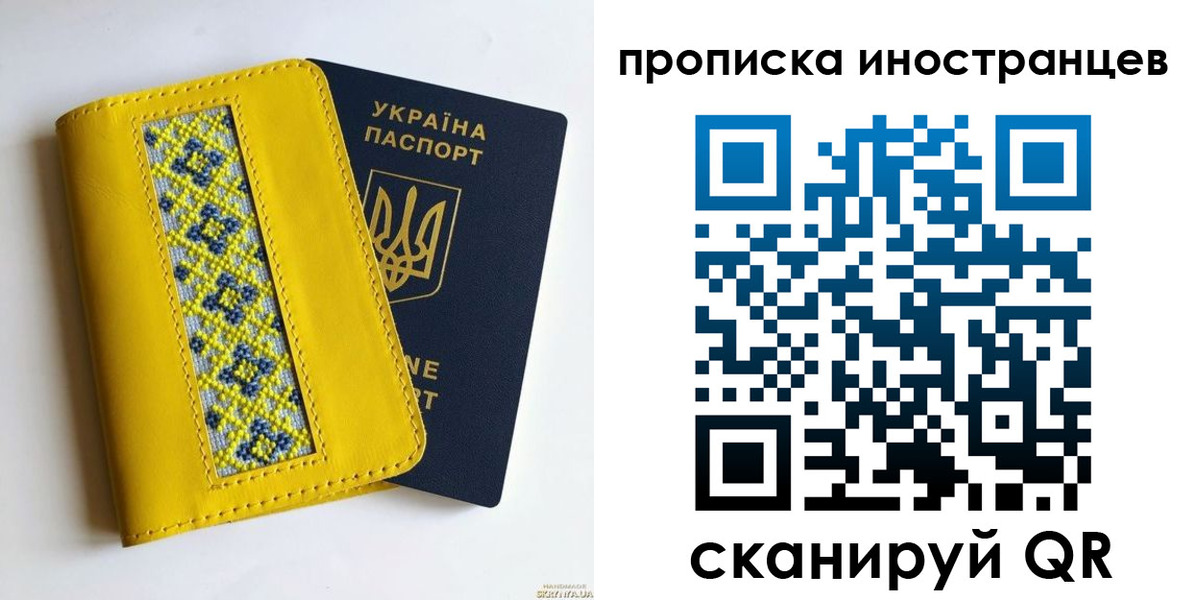 временная регистрация собственник в Красноярске