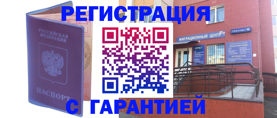 пропишу в квартире в Красноярске